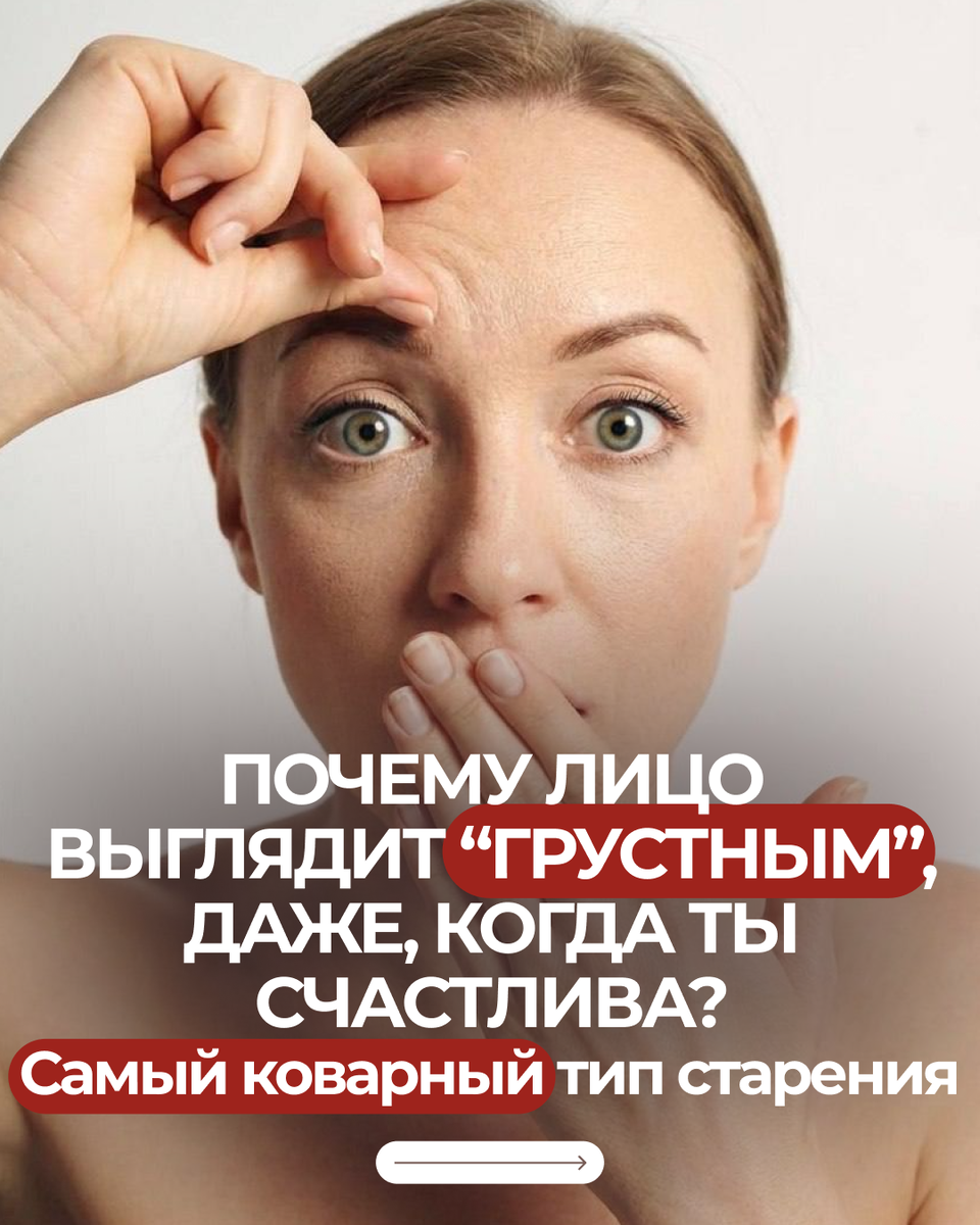 ❤️‍🔥В своем закрытом канале в ТГ я вместе с командой делаю подробные разборы разных типов лица.