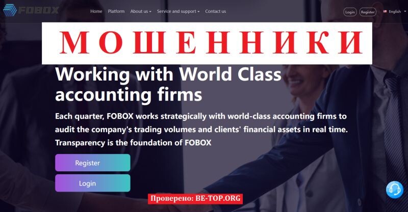 Брокер FOBOX отзывы — полный разбор мошеннической схемы