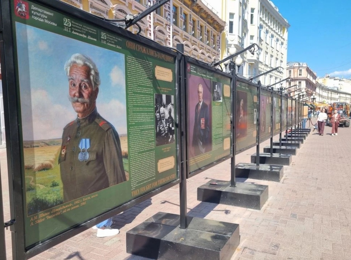    Галерея "Они сражались за Родину!" на Арбате. / Артем Локалов