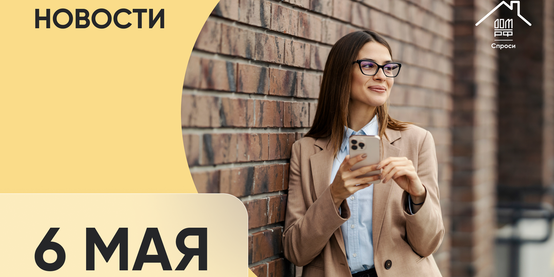 Когда выгоднее брать отпуск летом и другие новости
