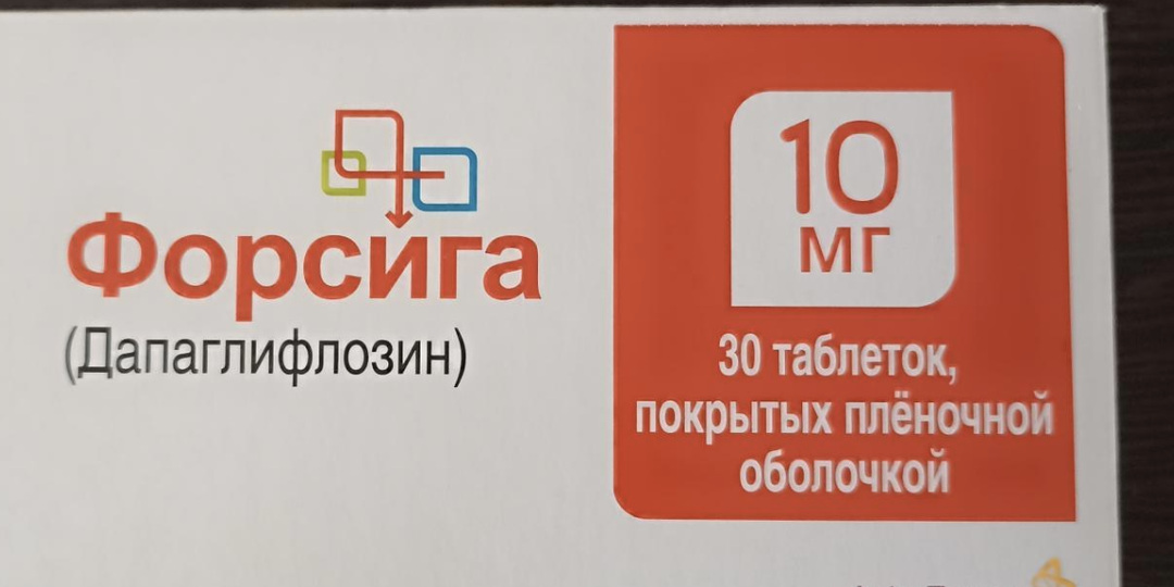 Почему не работают два сахароснижающих препарата подряд