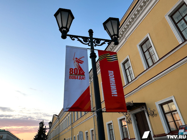 В Казани перекроют центр в связи с подготовкой ко Дню Победы