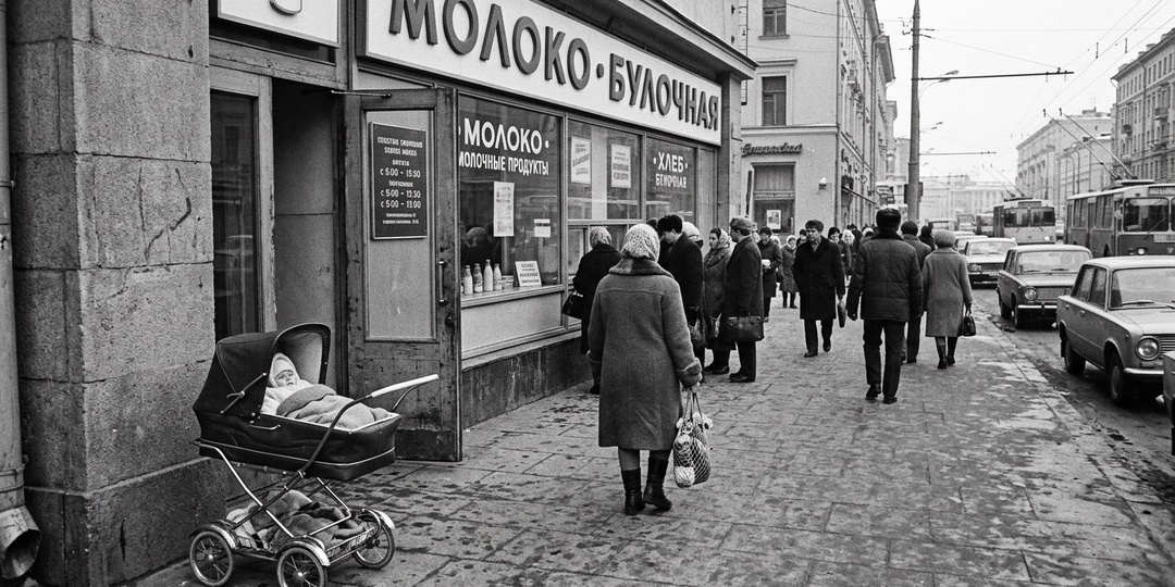 «Рыжая тень» у советского гастронома / Почему осенью 1978 года московские мамы боялись оставлять коляски на улице
