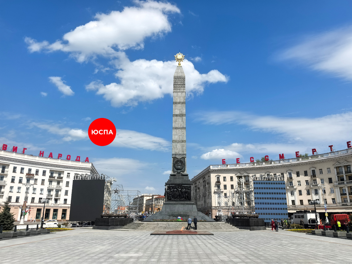 Площадь Победы в Минске 