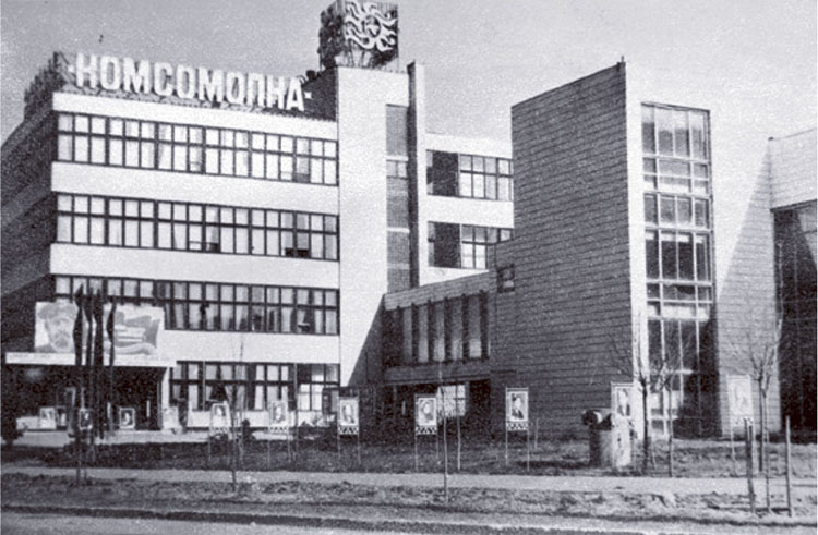 Предприятие "Комсомолка" Источник: super48.ru