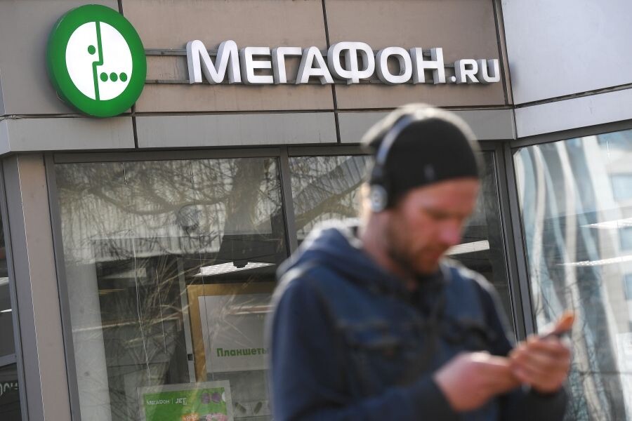     / Источник: © Евгений Одиноков/РИА Новости