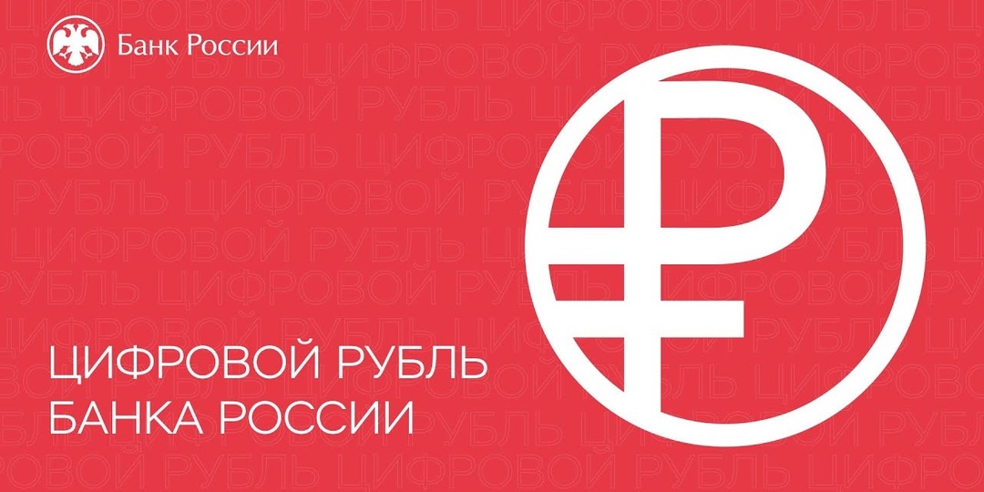 Анатомия цифрового рубля. Часть 2: как рос СССР без внешних средств и где сломали систему