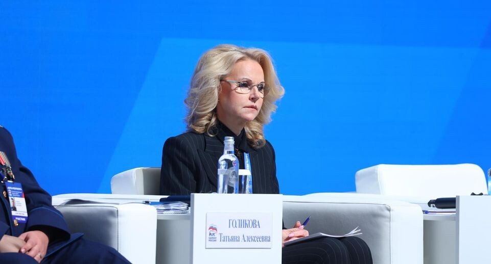    Пресс-служба Московского областного регионального отделения партии «Единая Россия»