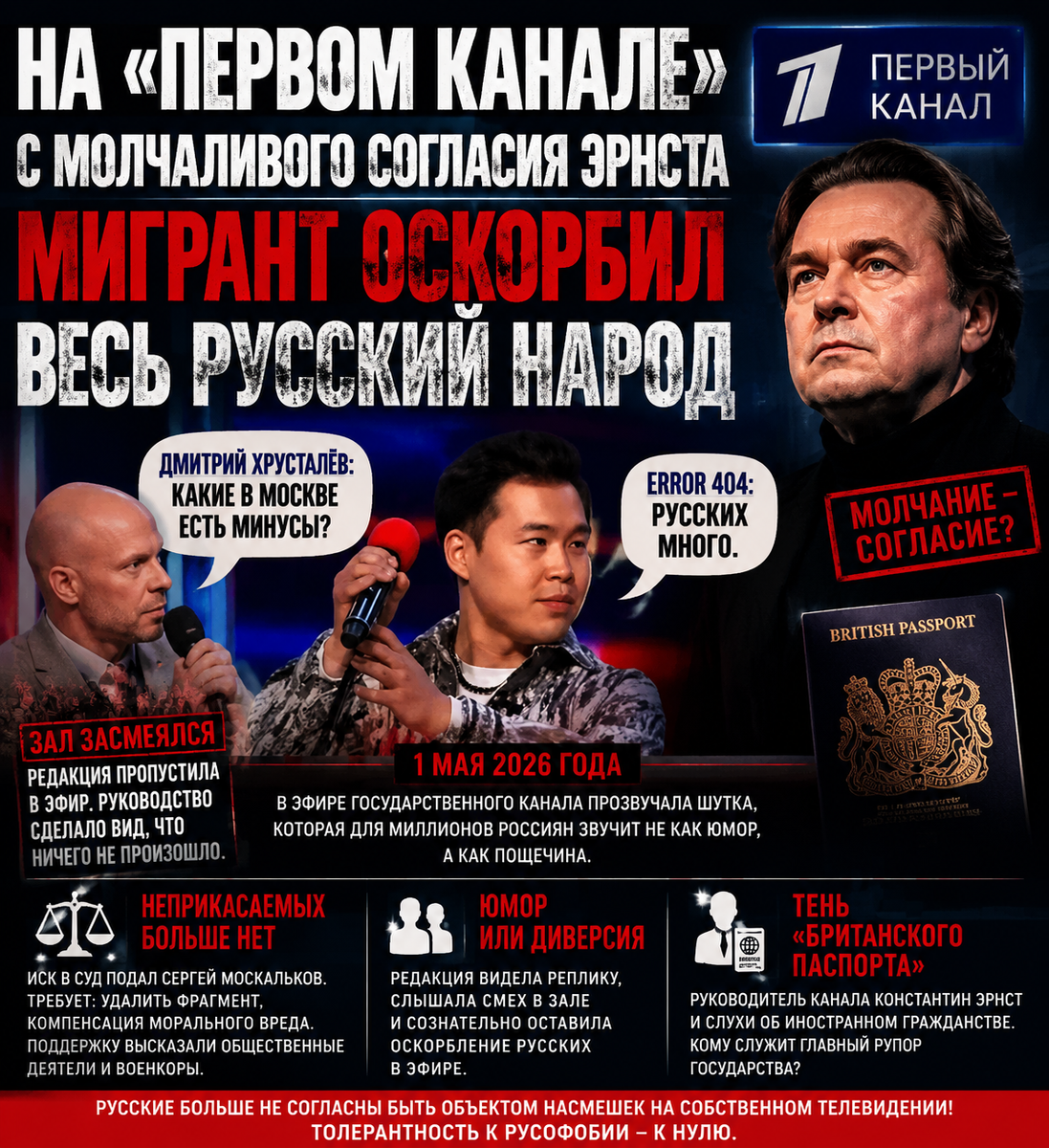 Автор: В. Панченко