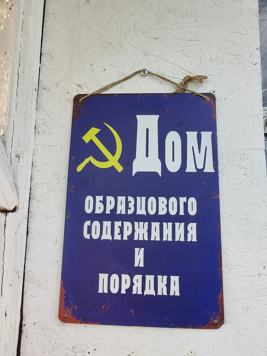 К чему я стремлюсь)