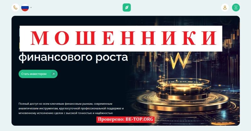 Брокер Goasatta отзывы: полный разбор схемы и реальные риски для инвесторов