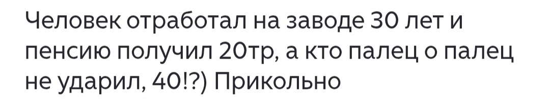 Комментарий из открытых источников