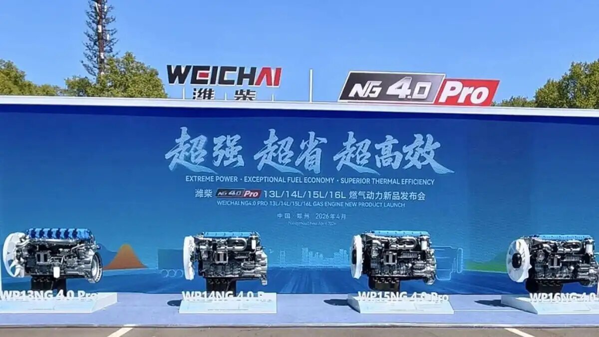 Фото: © Weichai
Китайская компания Weichai представила линейку обновленных газовых LNG и CNG моторов NG4.0 Pro