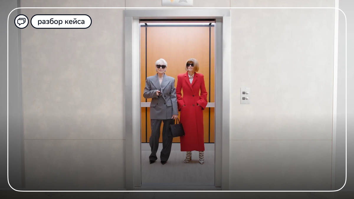 Источник: vogue.com