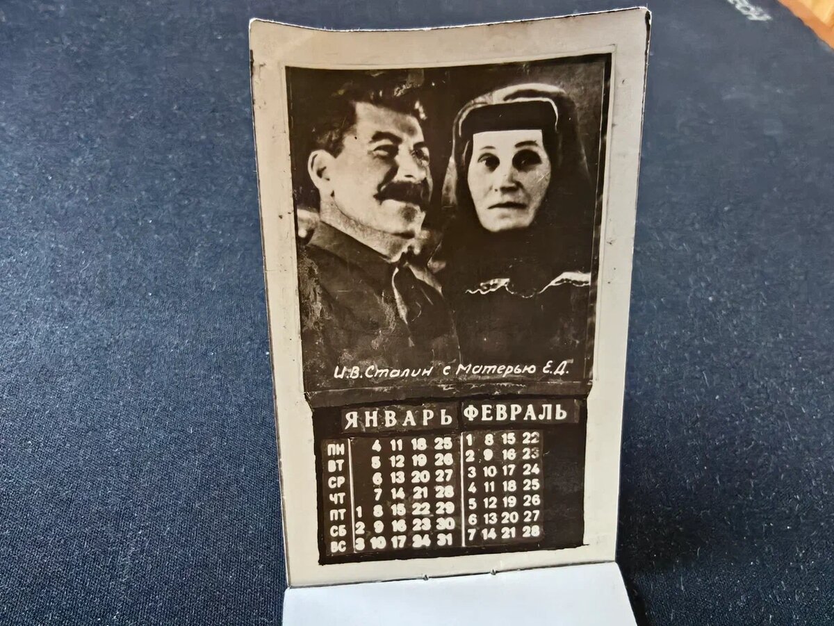 Календарь на фотобумаге из поезда. Фото автора