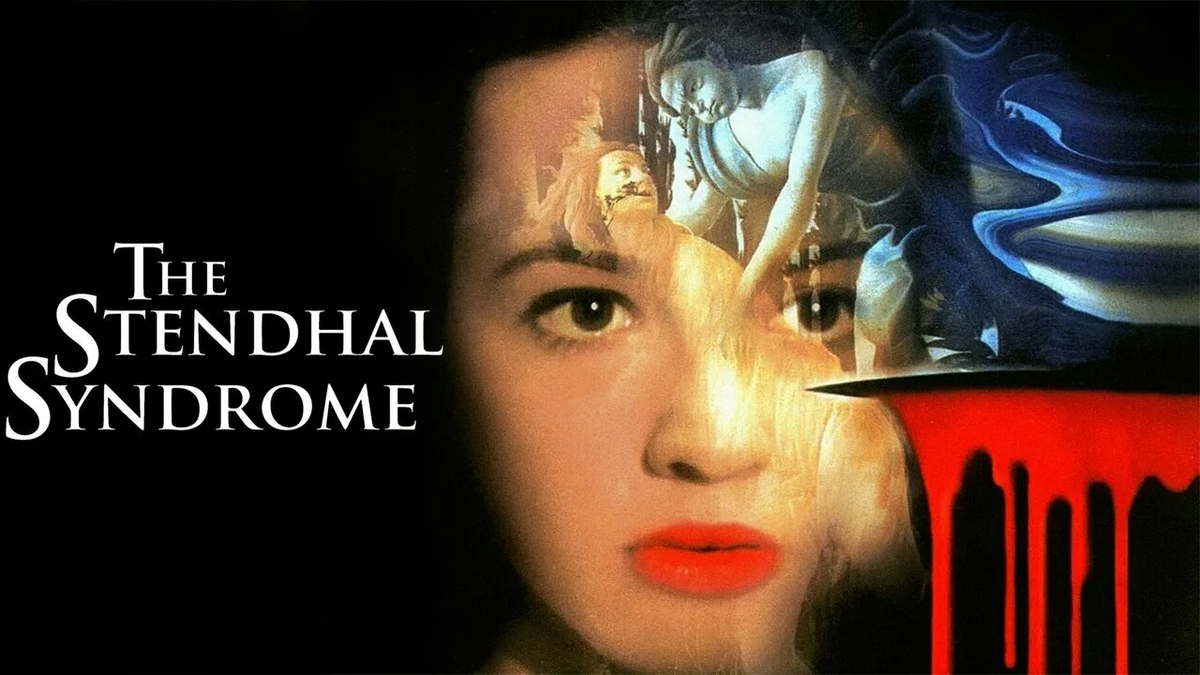 Кинофильм "Сидром Стендаля", 1996 г., Дарио Ардженто 
