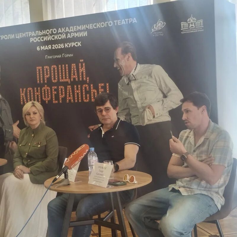     © 46ТВ