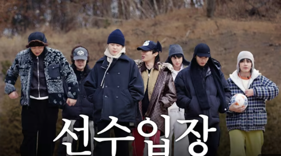 Run BTS - 2026. 3