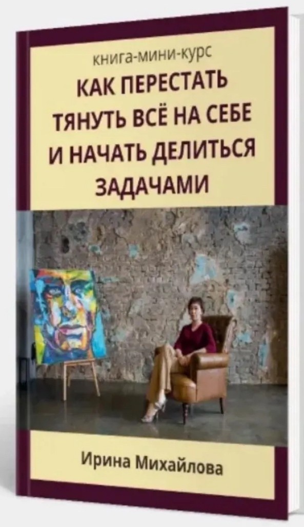 -1-2