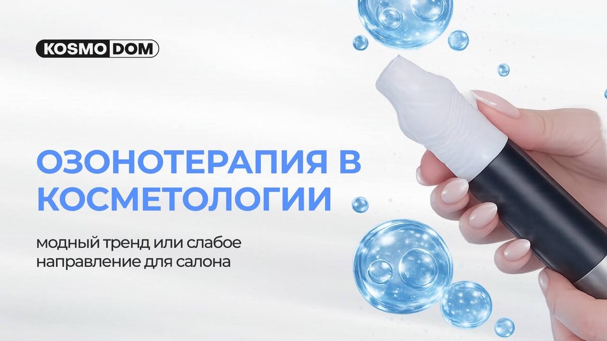 Hydra Alice Beauty 2026 17в1