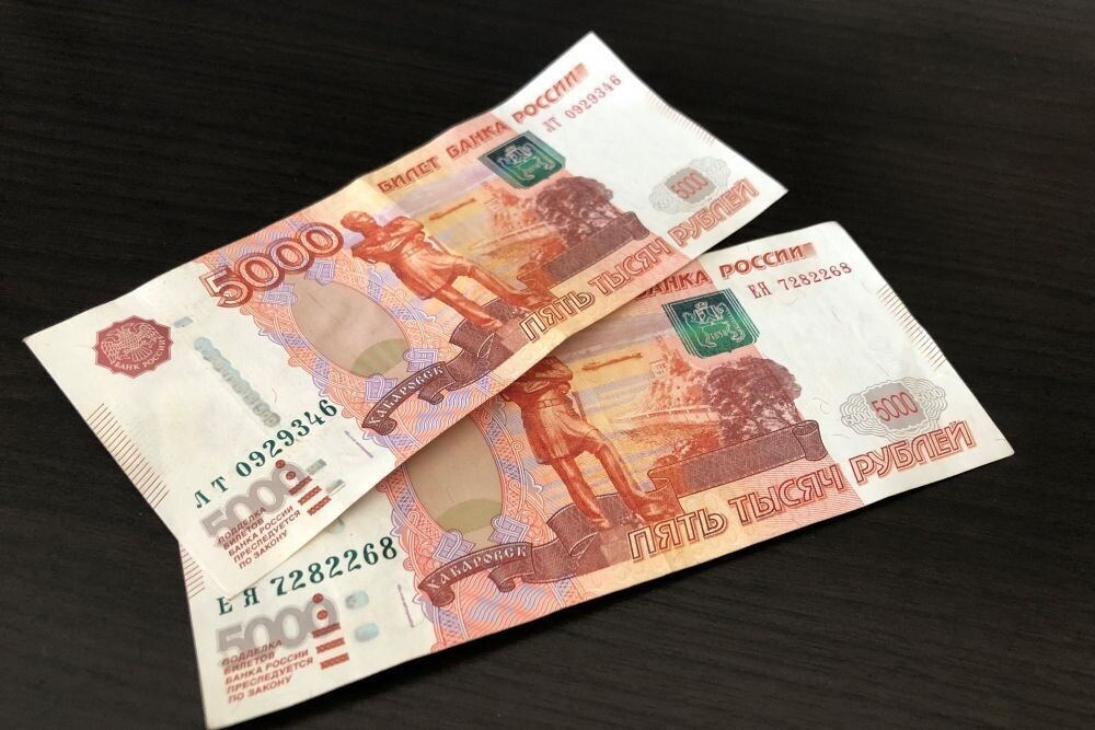 10 тысяч рублей
