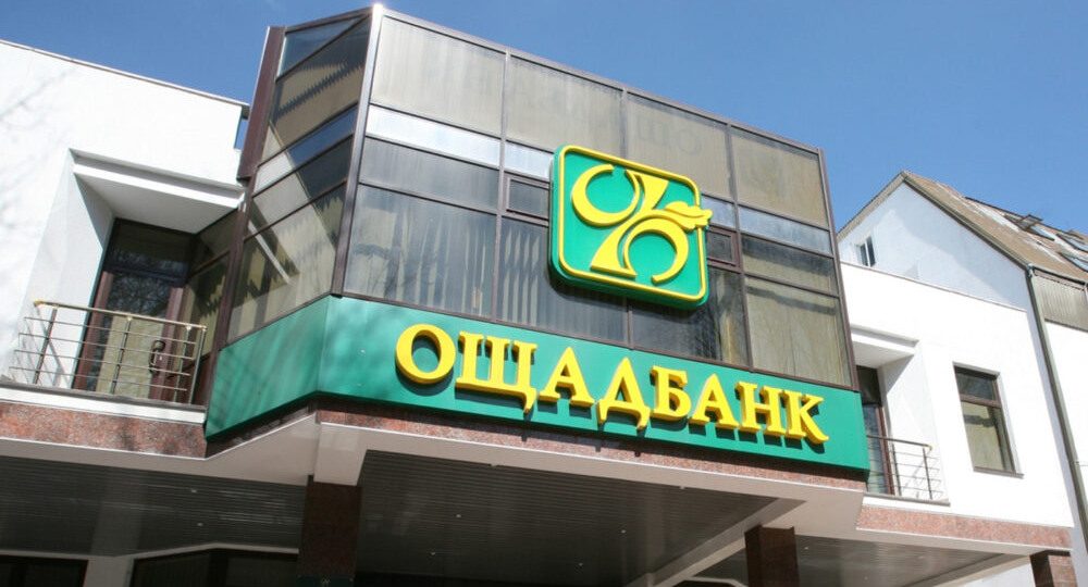 Венгрия вернула Украине изъятые банковские деньги и золото