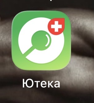Само приложение