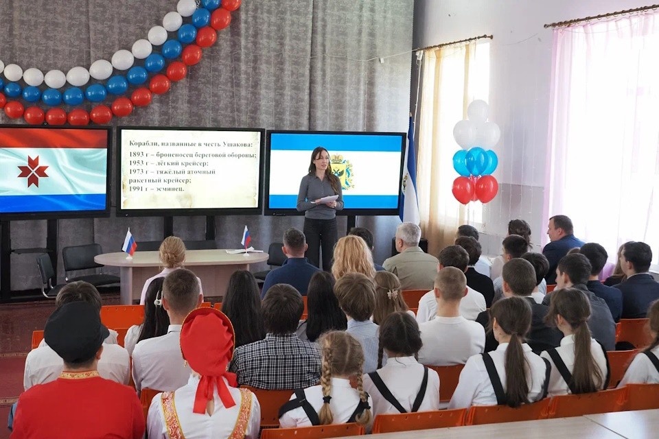    На Херсонщине стартовали «Ушаковские чтения» Фото: Общество "Знание"