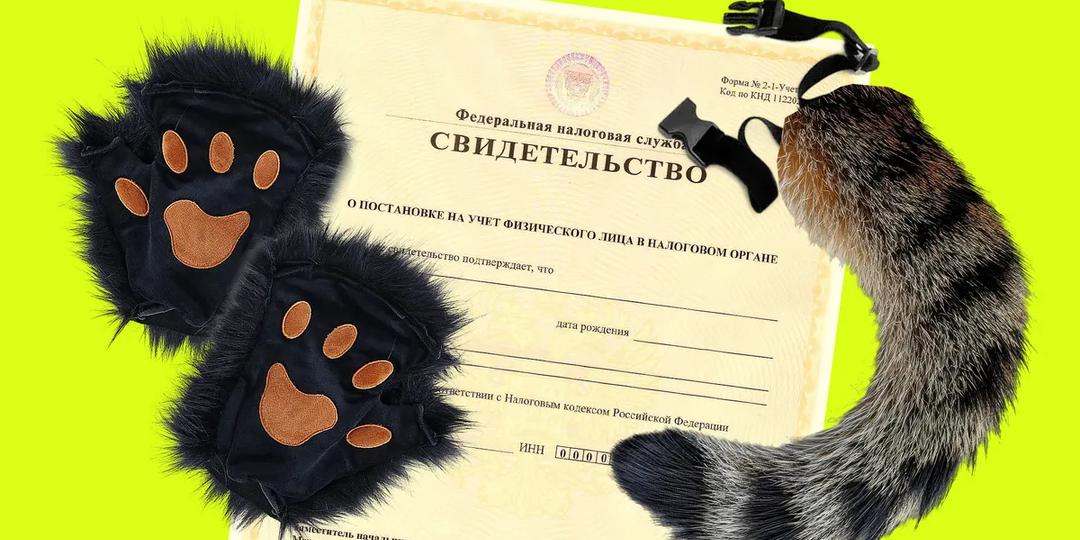 ИНН станет обязательным для банковских операций