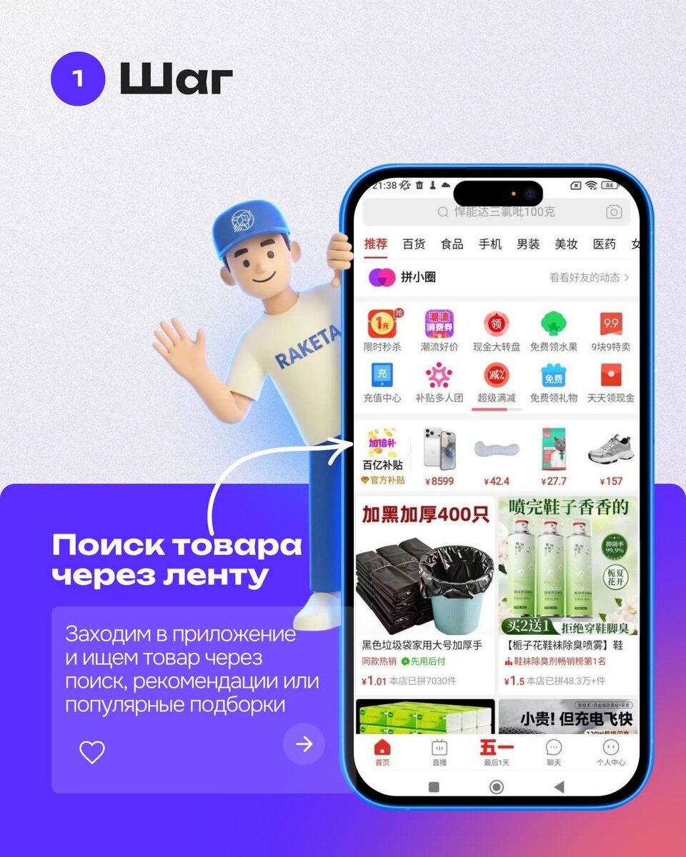 -2
