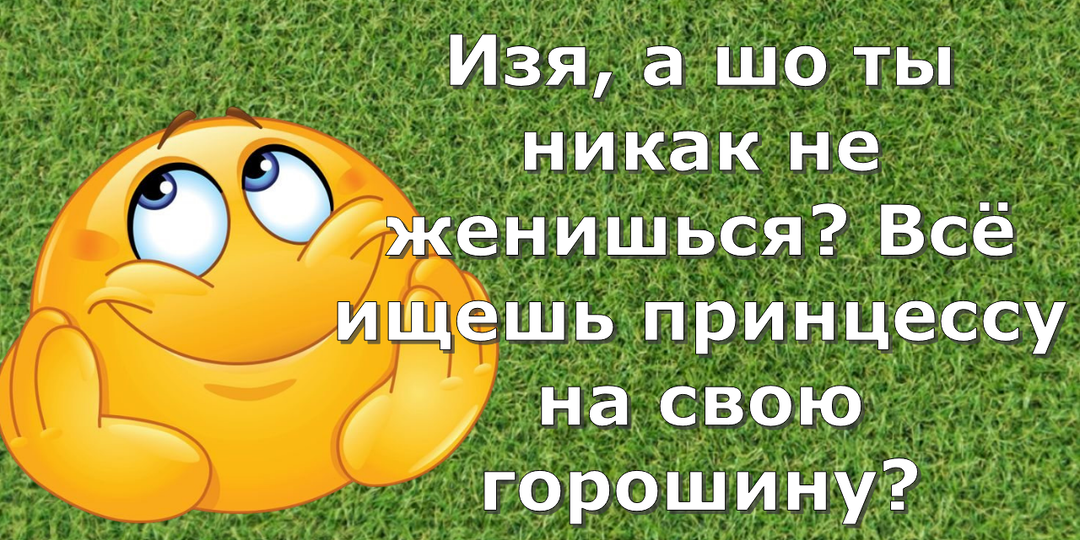 Смех, как эффективная терапия
