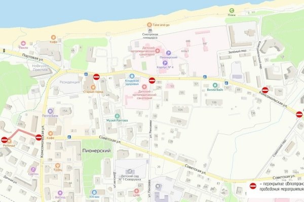 Власти Пионерского анонсировали ограничение движения транспорта 8 и 9 мая