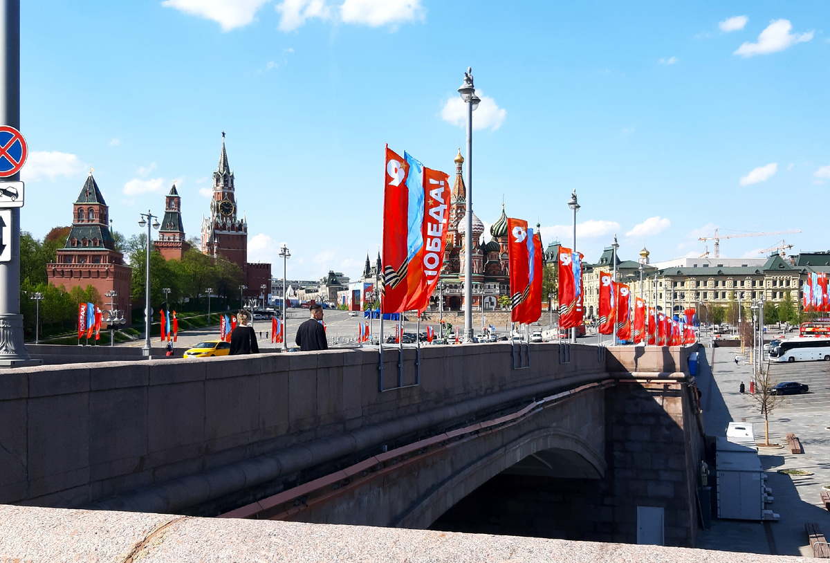 Москва к 9 маю 2026 готова. Прогулка по центру столицы. Большой Москворецкий мост.