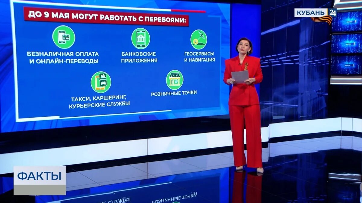    Скриншот видео телеканала «Кубань 24»