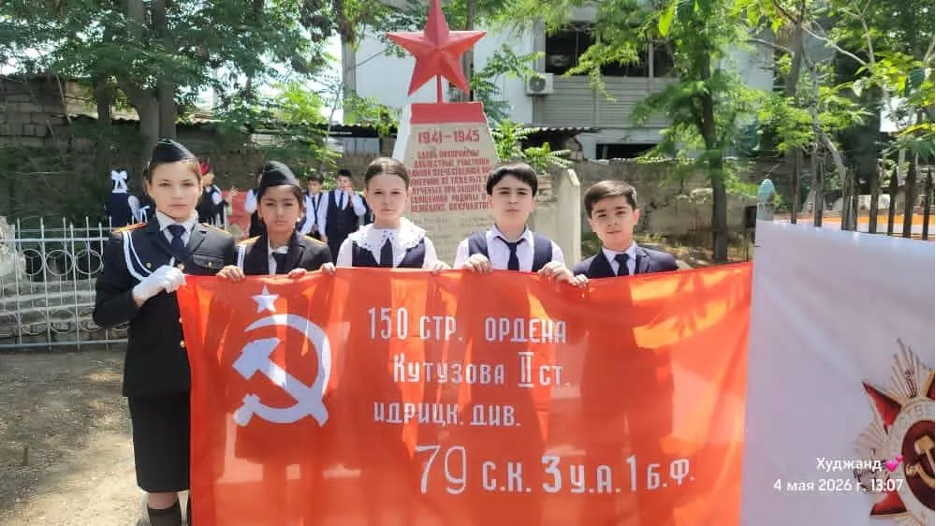 Фото: Telegram(Телеграм)-канал российско-таджикской школы имени А. П. Чехова в Худжанде