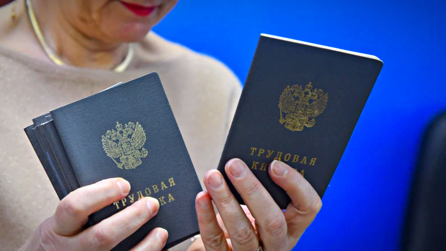 Почему трудовая книжка больше не гарантирует пенсию