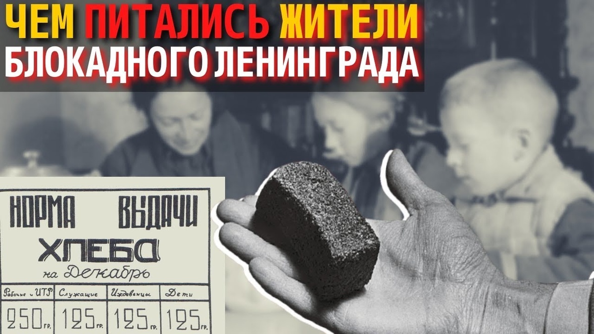 Источник: YouTube