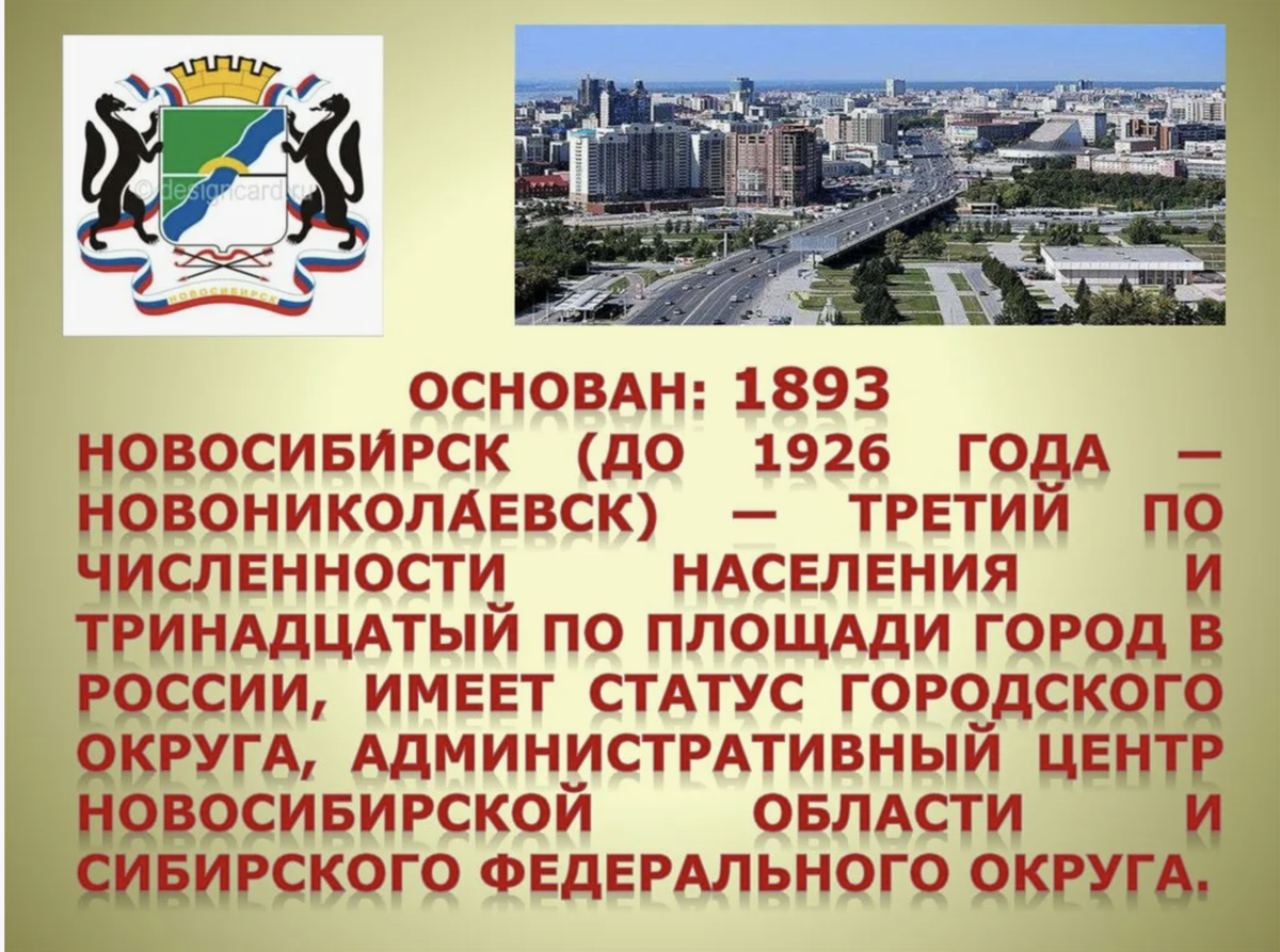 источник firpo.info