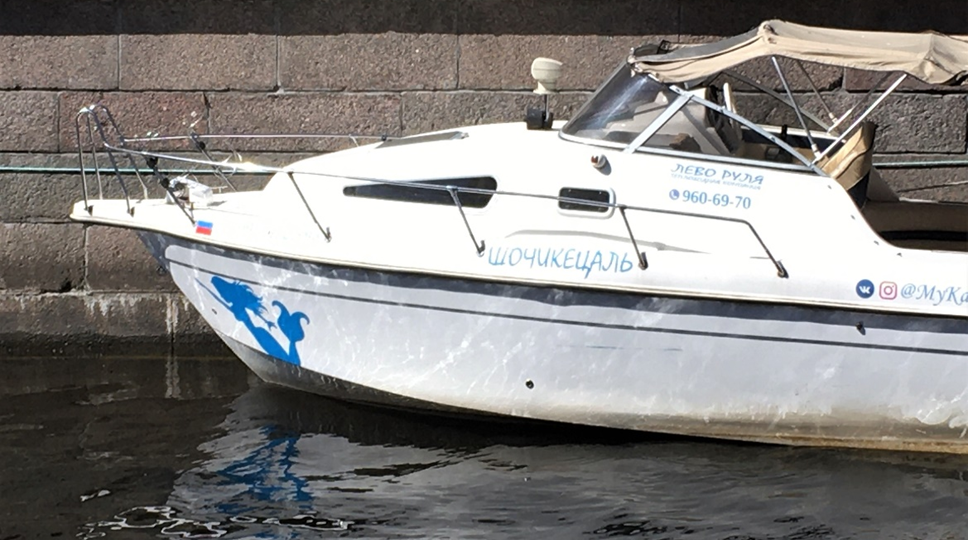 Петербург и ацтеки.