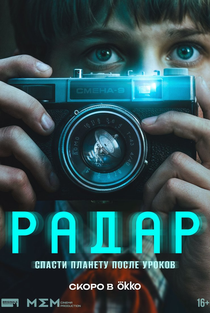 Снова про этот сериал...