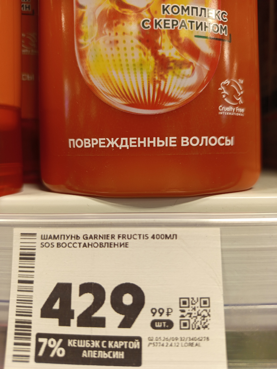 Цена.