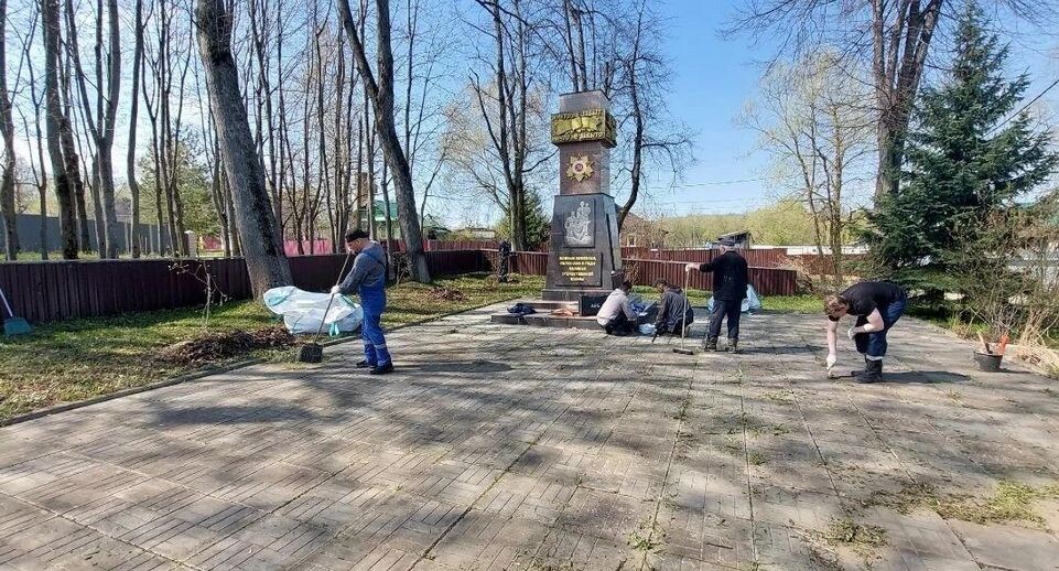   Министерство по содержанию территорий и государственному жилищному надзору Московской области