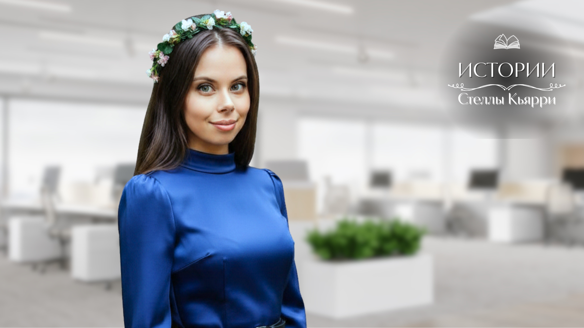 Стелла Кьярри