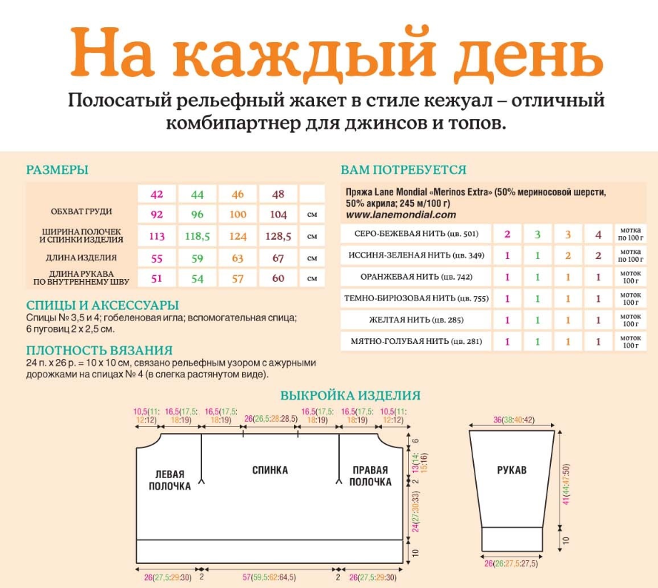 -35