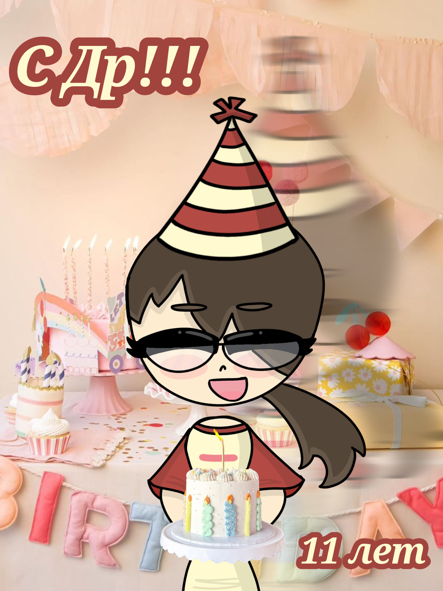 🎂🎉🎊🧁