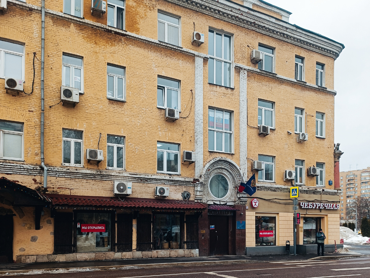 Москва. Март 2026. #фото автора