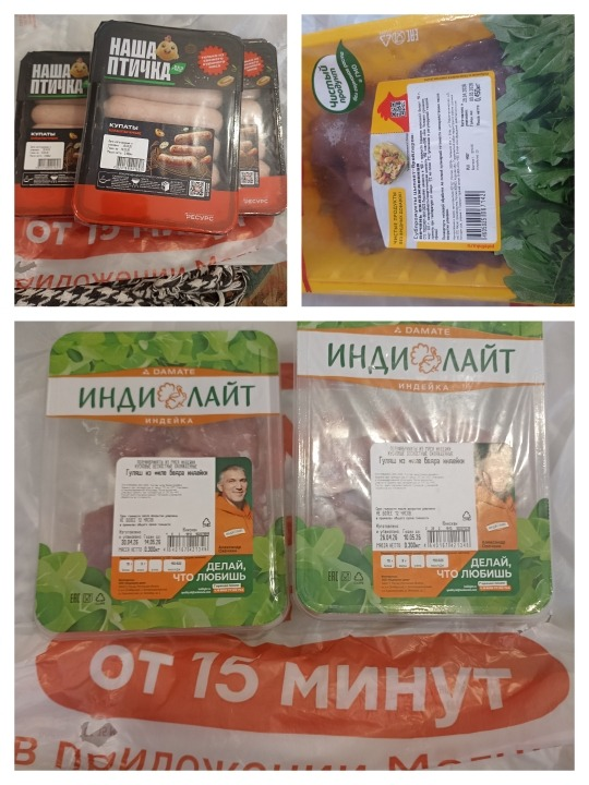 коллаж автора