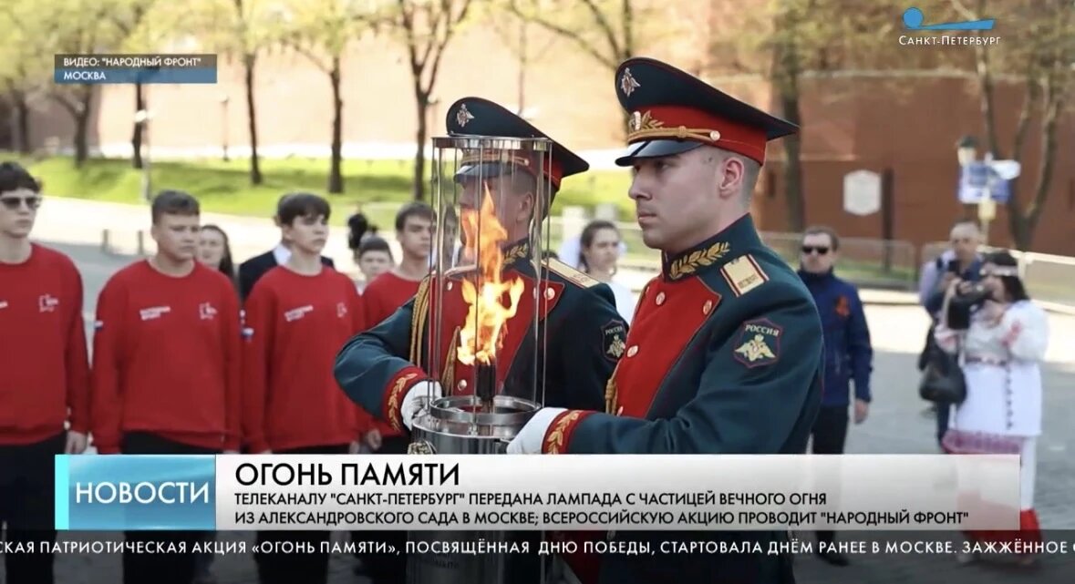    Фото: стоп-кадр видео телеканала «Санкт-Петербург».