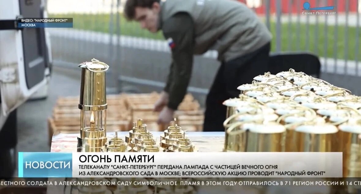    Фото: стоп-кадр видео телеканала «Санкт-Петербург».