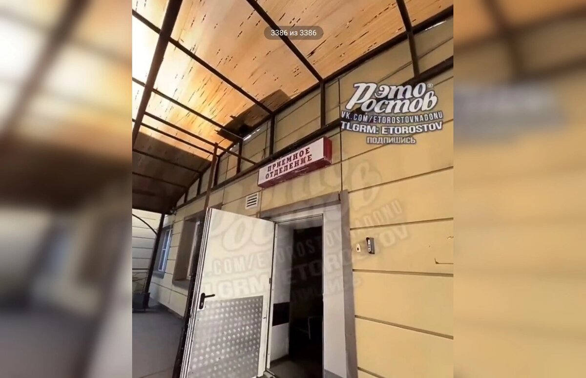    Фото: ТГ канала «Это Ростов новости»